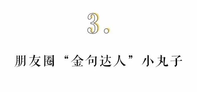 《樱桃小丸子》漫画今天正式完结，这回真的说再见了！