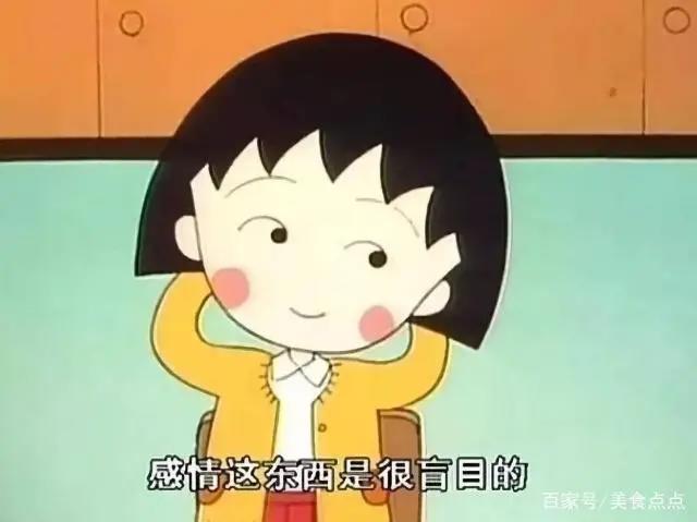 《樱桃小丸子》漫画今天正式完结，这回真的说再见了！