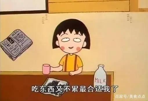 《樱桃小丸子》漫画今天正式完结，这回真的说再见了！