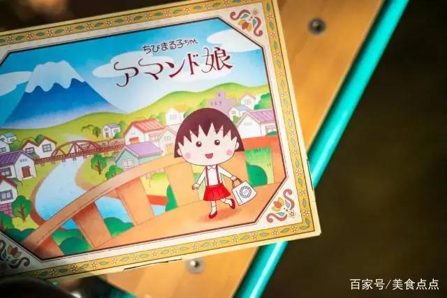 《樱桃小丸子》漫画今天正式完结，这回真的说再见了！