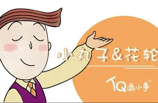 《樱桃小丸子》这部动漫中，涉及人物非常多，每个人都很有特点