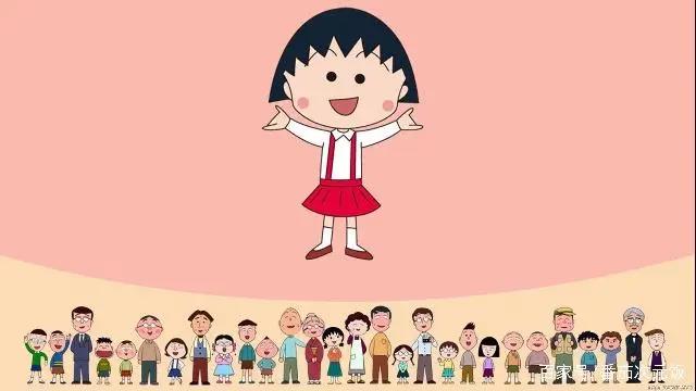 《樱桃小丸子》漫画彻底完结，再见，美好的童年！