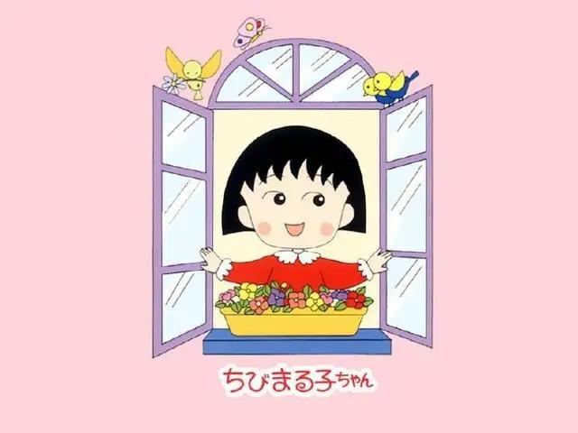 樱桃小丸子，小时候最受欢迎的一部动漫，你还记得吗？