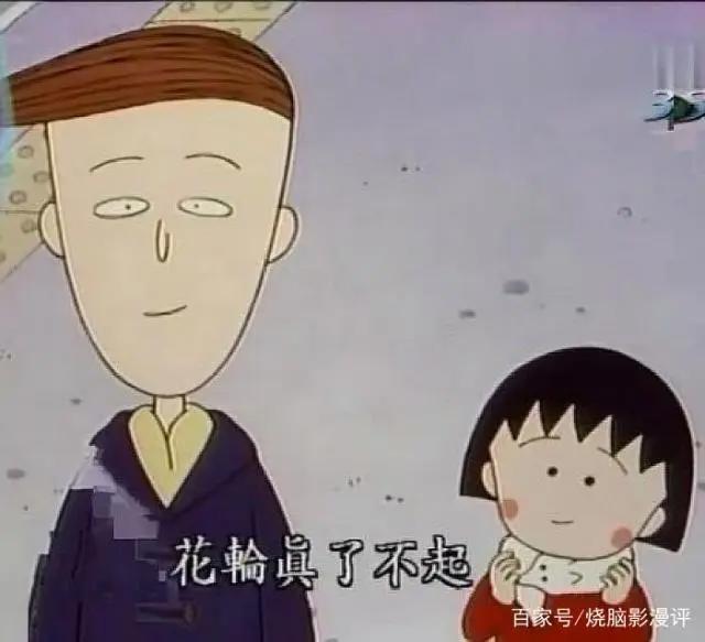 《樱桃小丸子》漫画完结版发行在即，圣诞节一起来追忆樱桃子老师