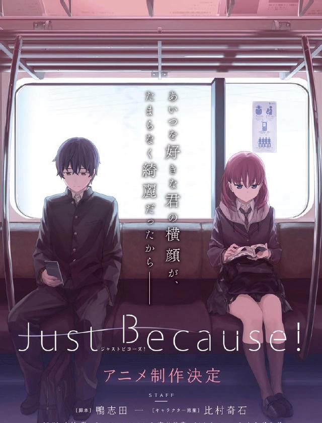 这几部番剧，你追了吗？