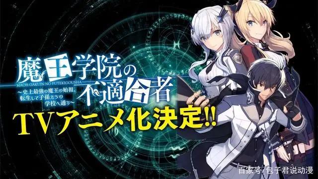 说好这个四月血洗B站的女人们都回来了，你却独自延期播放！