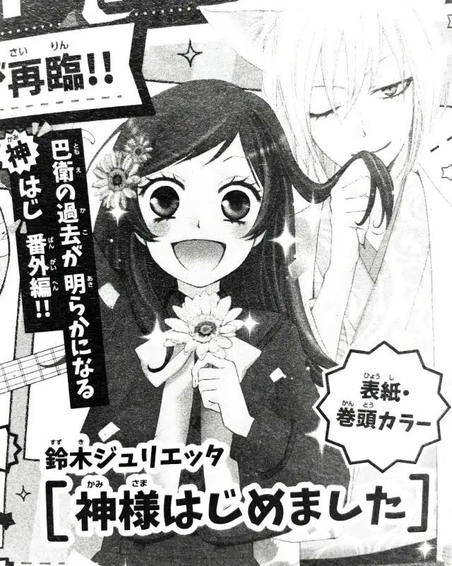 这部2018年引起轰动的动画推出剧场版，现已定档｜动漫大事件