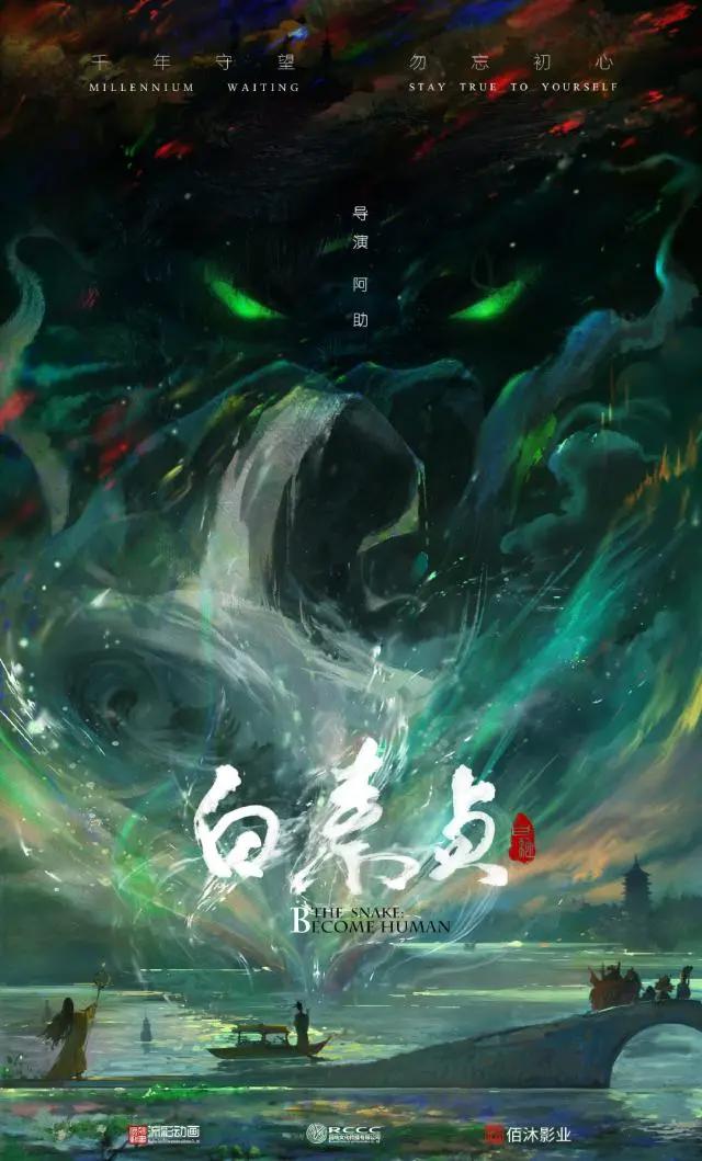 这部2018年引起轰动的动画推出剧场版，现已定档｜动漫大事件