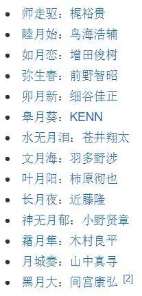 《月歌》：唱最魔性的歌，做最有个性的偶像番