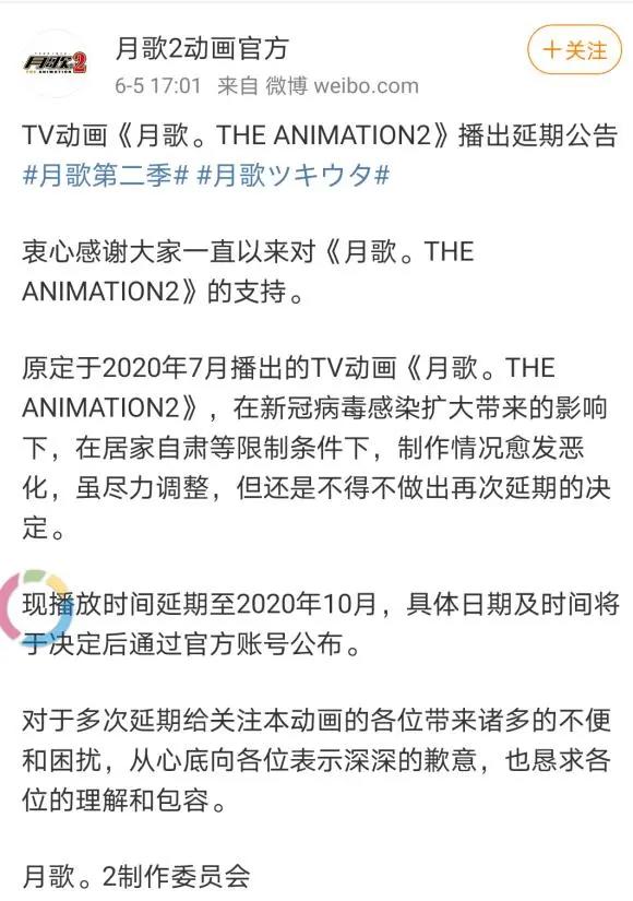 《月歌》：唱最魔性的歌，做最有个性的偶像番