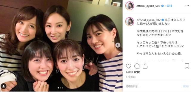 青涩不再依然美！时隔16年《美少女战士》特摄剧5主演罕见同框