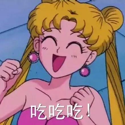 美少女战士：性情乖张猛如虎，无印表情包，自行抱走哦