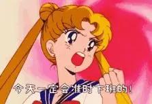 美少女战士：性情乖张猛如虎，无印表情包，自行抱走哦