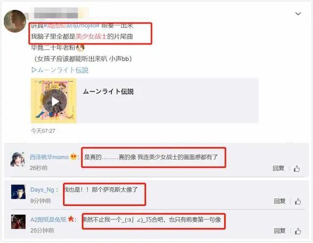 《美少女战士》频繁引热议，剧场版延期网友吐槽：催催你老公更新