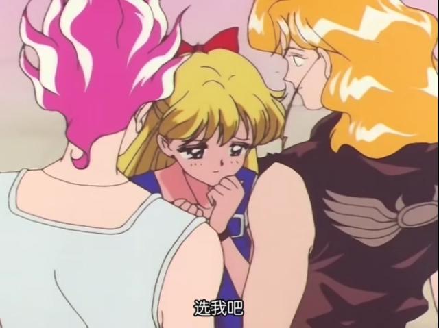 美少女战士：内四水手服战士被同一个敌人盯上，其中两个爱上了他