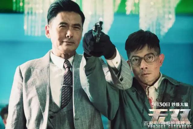 国庆档的十年硝烟，徐克、吴宇森比拼武侠，邓超、李连杰对决奇幻