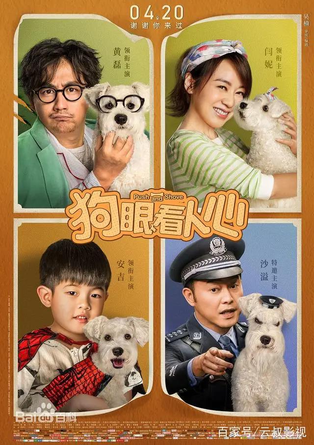 2019年四月内地电影市场全景分析，漫威还是？你更看好哪一部？