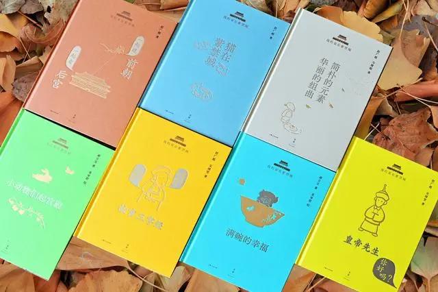 《我的家在紫禁城》：故宫通识典范，为中国家庭奠基文化之根