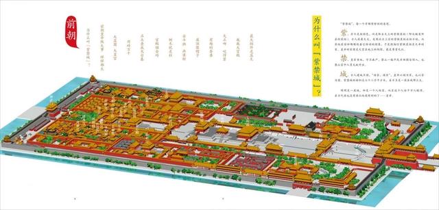 《我的家在紫禁城》：故宫通识典范，为中国家庭奠基文化之根