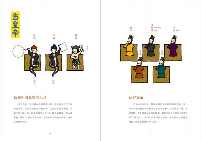 《我的家在紫禁城》：故宫通识典范，为中国家庭奠基文化之根