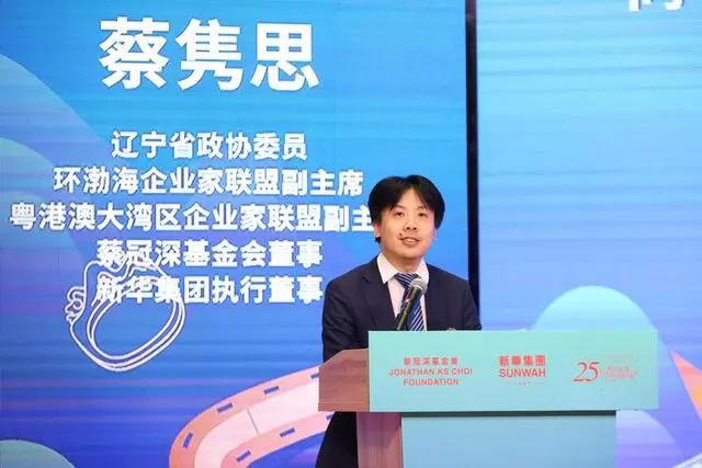 “同心·同根·同源”辽港非遗传承展暨新华（沈阳）香港电影文化周正式启动