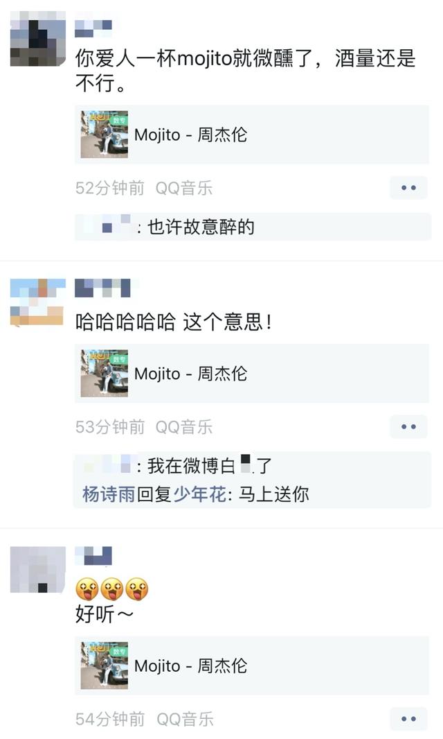 11小时800万！周杰伦新歌刷屏，QQ音乐崩了！他的商业版图有多大