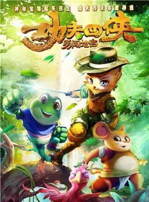 清明节档期上映的两部国产动漫电影？你或许听都没听过！