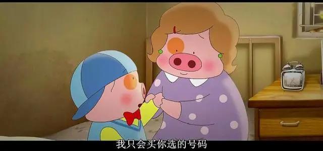 《麦兜·我和我妈妈》——围绕妈妈对麦兜的爱展开，真的很温馨