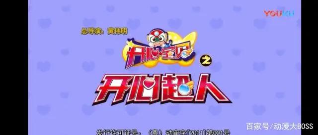 用这些动画片致敬我们逝去的青春！