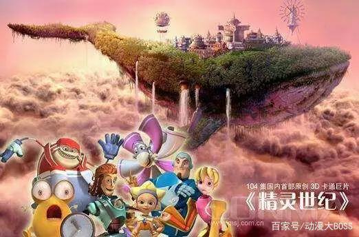 用这些动画片致敬我们逝去的青春！