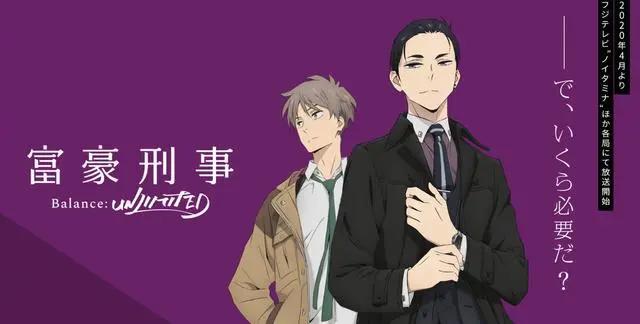 2020年4月新番动漫全部公开！鬼灭之刃声优花江夏树霸屏