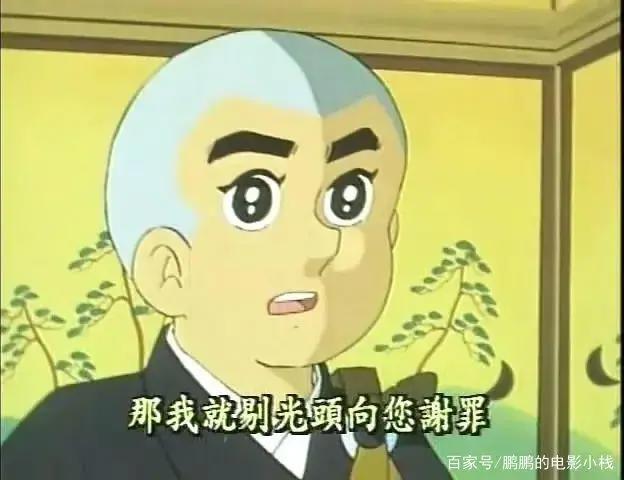 《神龙斗士》30年情怀新作失利，日漫重制再也不香了？