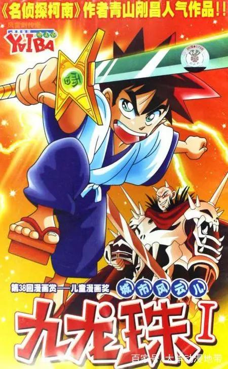 经典动漫大汇总，那些曾经的美好时光尽在其中