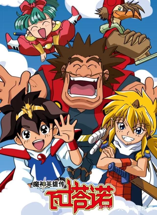 经典动漫大汇总，那些曾经的美好时光尽在其中