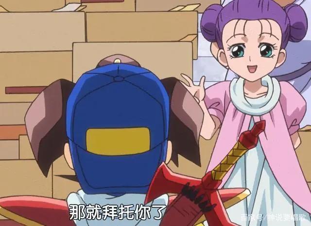 神龙斗士七魂龙神丸2话解读：瓦塔诺工具人化虎王夫妇大战WIFI