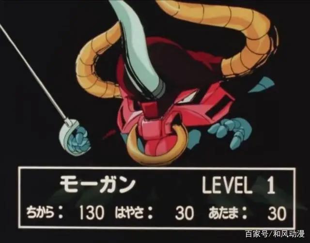 魔神英雄传2反派魔神图鉴