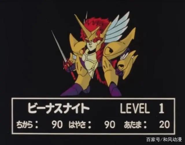 魔神英雄传2反派魔神图鉴