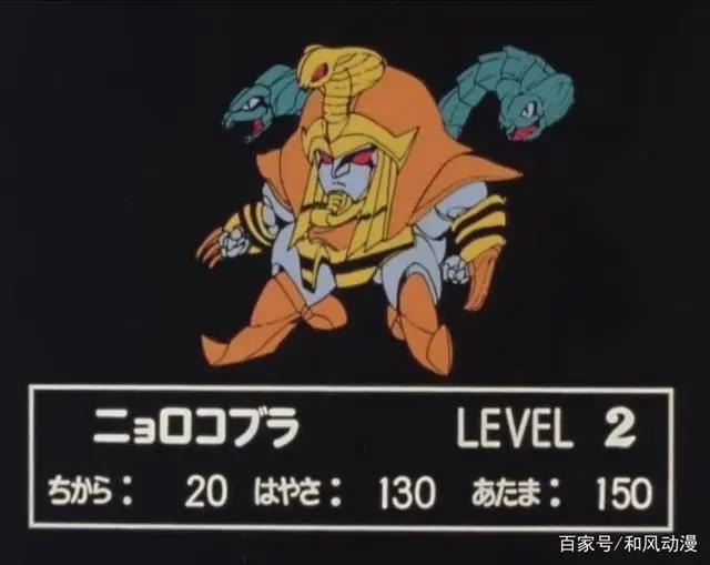 魔神英雄传2反派魔神图鉴