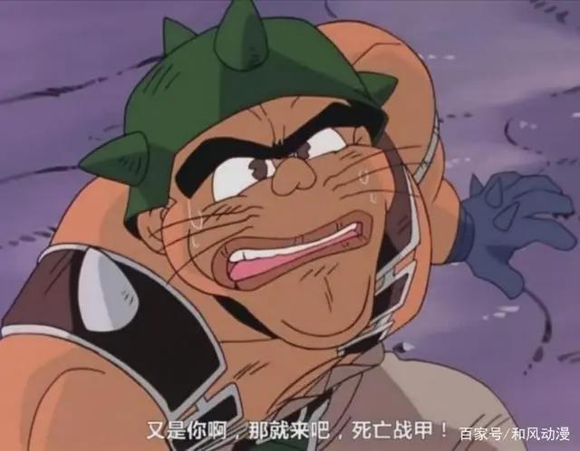 魔神英雄传2反派魔神图鉴