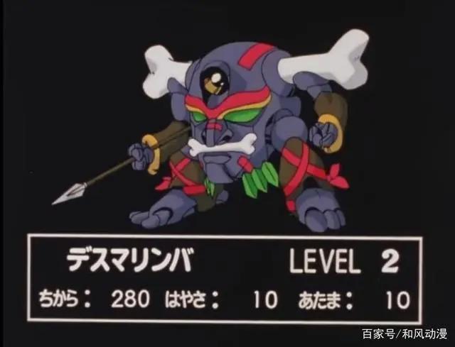 魔神英雄传2反派魔神图鉴