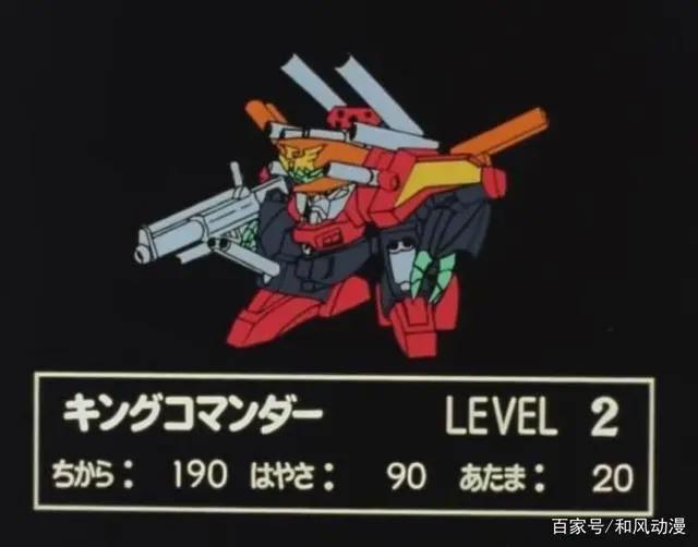 魔神英雄传2反派魔神图鉴