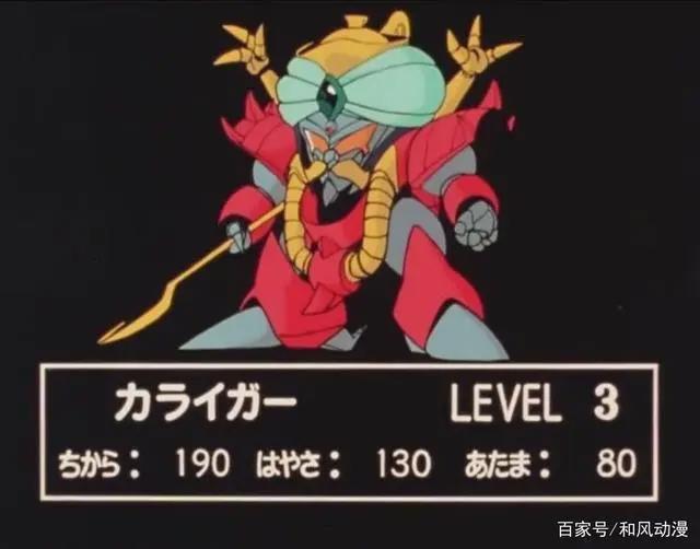 魔神英雄传2反派魔神图鉴