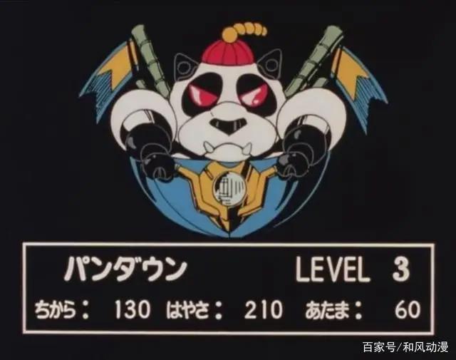 魔神英雄传2反派魔神图鉴