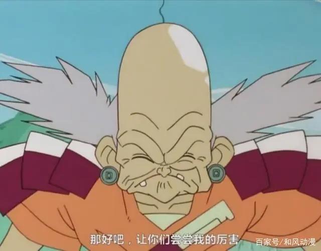 魔神英雄传2反派魔神图鉴