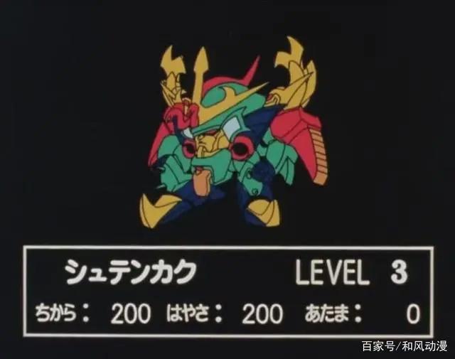 魔神英雄传2反派魔神图鉴