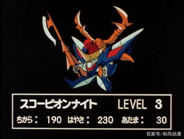 魔神英雄传2反派魔神图鉴