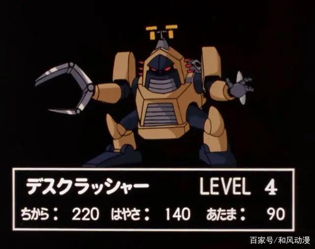 魔神英雄传2反派魔神图鉴