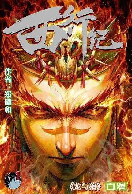 香港动漫巨人的衰落变迁，大陆市场是救命稻草！