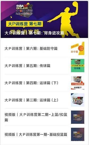 34战皆墨！梦醒之后，更加尊重何为电竞