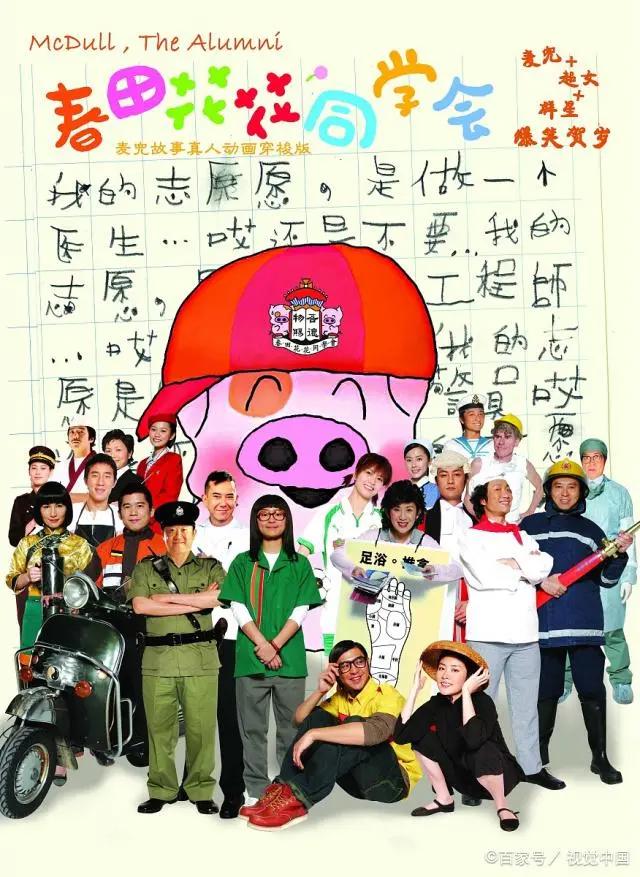 盘点｜打破次元壁，真人与卡通联合出演的电影之2D角色篇